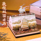 2025年敦煌莫高窟雙面手撕日歷創(chuàng)意禮物3D立體臺歷紙雕便簽本擺件 敦煌雙面帶燈2025年日歷亞克力盒