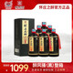 懷莊之醉貴州老字號(hào)懷莊53度醬香型白酒純糧食酒宴收藏醬香酒白酒禮盒 53度 500mL 6瓶 醉風(fēng)騷（黑）