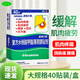 日本久光貼撒隆巴斯鎮痛膏藥貼40貼止痛貼腱鞘炎貼膏扭傷貼膏正品 【1盒裝】