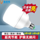 燦美家led燈泡超亮家用節(jié)能燈護眼無頻閃照明燈工廠大功率E27螺口球泡燈 20W-超亮款-1只裝 正白光-6500K（E27螺口）
