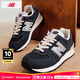 NEW BALANCE男鞋女鞋 秋季新款nb574系列 情侶運動(dòng)鞋跑步鞋經(jīng)典復古休閑鞋子 牛仔藍/新到貨/U574BG2-D 42 (內長(cháng)265mm)
