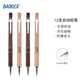 寶克（BAOKE） 活動(dòng)鉛筆0.5mm自動(dòng)鉛筆 學(xué)生考試練習鉛筆 按動(dòng)簡(jiǎn)潔辦公繪畫(huà)自動(dòng)筆 學(xué)生文具 2B 0.5mm 12支/盒 ZD107 自動(dòng)鉛筆