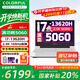 七彩虹（Colorful）P16隱星P16Pro 2025旗艦版游戲本5070Ti滿(mǎn)血5060顯卡可選16英寸學(xué)生電競設計筆記本電腦 高性?xún)r(jià)比i7-13620H/5060/16+512