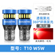 maxgtrs12v汽車(chē)示寬燈超亮t10led帶透鏡w5w牌照燈行車(chē)改裝示廓燈插泡通用 【T10 W5W】紅光/一對裝