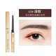 健美創(chuàng)研（M'AYCREATE）小金筷極細三角素描眉筆雙頭眉筆女防水防汗好自然持裝久不易掉色 小金條眉筆05#深棕色*3支