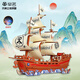 舉名立體拼圖3d木質(zhì)拼裝模型帆船男女孩兒童益智手工diy玩具禮物積木 大宋商船