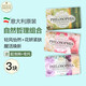 內(nèi)斯蒂丹特（NESTI DANTE）意大利進(jìn)口手工沐浴皂香皂自然哲理香氛精油潔面皂洗澡洗臉洗手皂 3塊【輕風(fēng)+花妍+醒活】