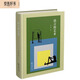 語(yǔ)言的藝術(shù)