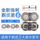 適配philips飛利浦電動(dòng)剃須刀刀頭刀片網(wǎng)HQ4刀頭AT610 FT658機(jī)頭刮胡刀替換配件飛易 適用PQ182 PQ183 PQ187 PQ188