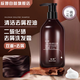 標婷二硫化硒去屑洗發(fā)露400g洗發(fā)水女男清潔污垢去屑控油泡沫豐富