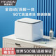 HYUNDAI韓國現(xiàn)代全自動(dòng)洗衣機(jī)小型迷你高溫煮洗內(nèi)衣褲嬰兒童單桶桌面清宿舍家用帶脫水洗襪子神器洗脫一體 白色 尊貴款（水位調(diào)節(jié)+臭氧+銅電機(jī)）