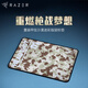 雷蛇Razer  重裝甲蟲(chóng) 沙漠迷彩版 中號 游戲鼠標墊 順滑布墊 電競鼠標墊