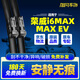 旭風(fēng)車飾（XUFENG）榮威i6MAX雨刮器17-22款EV專用無骨雨刷膠條汽車用品配件原廠原裝