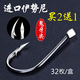 AFW伊勢尼伊豆有倒刺高碳魚鉤散裝鯽魚鯉魚草魚釣魚鉤臺釣勾漁鉤 伊勢尼6號（32枚）