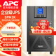APC施耐德SP系列在線式UPS不間斷電源C1KC2KC3K6K內(nèi)置電池 服務(wù)器機(jī)房監(jiān)控穩(wěn)壓防斷電備用電源 SPM3K(2.4kW/3kVA)內(nèi)置電池