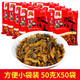 老土罐云南酸菜老土壇酸腌菜小袋方便裝下飯菜鹽咸菜醬腌菜米線(xiàn)調料特產(chǎn) 酸腌菜50g*50袋