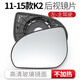 譯龍適用于起亞K2倒車鏡片K2反光鏡片K2后視鏡片不帶加熱K2倒車鏡鏡片 K2鏡片無加熱左主駕12-15款