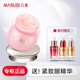 丸美（MARUBI）眼霜系列巧克力絲滑眼霜日夜眼精華補水眼凝膠舒悅 菁致眼袋眼凝膠25g