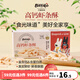 貝愛(ài)其味（bittiko）兒童零食寶寶零食高鈣蝦條酥60g 蝦條酥