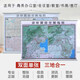 京津冀地圖掛圖 河北省城市政區(qū) 京津冀都市圈地形地圖掛圖 1.4x1m單幅雙面覆膜