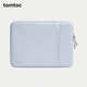 tomtoc筆記本電腦內(nèi)膽包13/14/16英寸蘋果Macbook Pro/Air電腦保護(hù)套A13 薄霧藍(lán) 13英寸