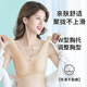 約克兔（YueKeTu）無痕文胸罩薄款百搭運(yùn)動(dòng)打底內(nèi)衣女美背收副乳瑜伽 親氧2.0-文-膚色 M(適合80-110斤 70ABC-75ABC)