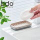 bdo家用肥皂盒皂盒架子雙層瀝水免打孔衛生間收納香皂盒皂碟大號高檔