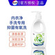 威露士（Walch）內衣凈 抑菌有氧洗內衣褲手洗專(zhuān)用洗衣液除菌 成分溫和 清香易漂 【內衣凈】300g