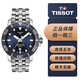 天梭（TISSOT）【二手95新】天梭(TISSOT)瑞士手表 海星系列鋼帶石英表機械表男士手表動(dòng)感運動(dòng)潛水表運動(dòng)表 機械深藍盤(pán) T120.407.11.041.01