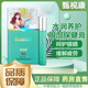 甄視康明目眼部保健膏草本護眼視力模糊看不清學生熬夜學習舒緩解疲勞 【高效型】3盒裝明目眼部保健膏（升級款甄麗視）