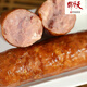 天福號【老北京腱子肉火腿280g】豬腱子肉火腿熏烤熟食即食熟食下酒菜 老北京腱子肉火腿280g/袋