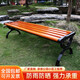 卡森哲 公園椅戶外長椅子休閑凳子庭院廣場園林小區(qū)景區(qū)花園椅凳長條凳 進(jìn)口防腐木無靠背 1.2米【加厚】