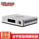 世紀格雷 CEN GRAND/ DSDAC1.0 全平衡解碼HIFI發(fā)燒音頻DAC解碼器旗艦版 標準版-銀色 Silvery DSDAC1.0解碼