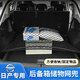 巫記汽車(chē)后備箱儲物網(wǎng)兜SUV行李收納箱防滑固定彈力網(wǎng)車(chē)載整理盒置物 日產(chǎn)軒逸逍客天籟奇駿騏達勁客