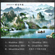 興屹山水畫貼紙自粘風(fēng)景畫墻貼大自然墻壁貼畫客廳電視背景墻壁畫 款式10 流水生財 特大