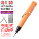 海川崎 HCQ-801BA 充電式電動螺絲刀 12v自動停電動起子 電動改錐 電批 HCQ-801BA充電式螺絲刀送批頭