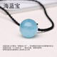 天然水晶轉運珠項鏈吊墜鎖骨鏈水晶草莓晶紫水晶黑曜石學(xué)生飾品閨蜜禮物 海 藍 寶  【主平安】 禮盒包裝+消磁石