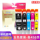 夢(mèng)翔適用愛(ài)普生XP601 XP701墨盒XP801 XP821 T2551 255 256墨盒 T255/T256墨盒【五色套裝-2250頁(yè)】