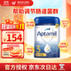 愛(ài)他美（Aptamil）英國白金版進(jìn)口嬰兒粉愛(ài)爾蘭奶源HMOs嬰幼兒配方牛奶粉 800g 【爆款】3段 效期27年3月