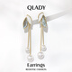Qlady葉子流蘇耳環(huán)女時尚長款簡約氣質(zhì)925銀針耳釘輕奢仿珍珠耳飾禮物