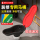 首力 裝修專(zhuān)用臨時(shí)馬桶簡(jiǎn)易一次性馬桶塑料蹲便器坐便器加厚簡(jiǎn)易馬桶 新款紅蓋加厚大號【贈清洗工具】