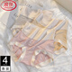 浪莎（LangSha）中高腰內(nèi)褲女莫代爾棉襠4條透氣大碼薄款收小肚子三角收腹褲頭