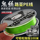 致尊坊（ZUKIBO）鬼絲pe線高端超順滑鬼眼路亞遠(yuǎn)投線8編防咬微物專用強(qiáng)拉力大力馬 鬼絲pe線【1.0號(hào)】150米