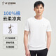 才子男士T恤衫純棉短袖圓領(lǐng)夏季純色基礎(chǔ)吸汗LOGO刺繡