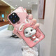 哥仕朗  適用iPhone15手機殼液態(tài)玻璃蘋果15ProMax防摔全包鏡頭plus男款女生網(wǎng)紅卡通可愛超薄創(chuàng)意保護套 蘋果15promax【粉色】