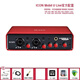 創(chuàng)意達(dá)藍(lán)調(diào)艾肯聲卡套裝icon Mobile R Dyna聲卡套裝外置手機(jī)直播設(shè)備臺(tái)式機(jī)筆記本電腦主播ICON聲卡套裝 Mobile U四進(jìn)四出官方配置單聲卡