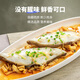 不花心精品格陵蘭比目魚鰈魚切片【210g*2包】鮮嫩兒童中段切塊魚排 精品比目魚 210g *5
