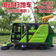 威馬駕駛式掃地車五刷封閉電動四輪道路清掃車工廠車間物業(yè)用電動掃地車道路廠區(qū)吸塵環(huán)衛(wèi)掃地車 WM240掛桶掃地車