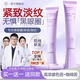 儒意玻色因眼霜淡化細(xì)紋提拉緊致黑眼圈抗皺咖啡因去眼袋男女士 【緊致淡紋  淡化黑眼圈】 30g