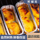 崠鮮100g*10盒樹(shù)熟網(wǎng)紅蜜烤榴蓮半成品烤芝士焗榴蓮金枕100g冷凍無(wú)核 烤榴蓮100g*5盒